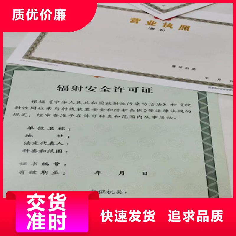 药品经营许可证加工/印刷厂工会法人资格匠心制造