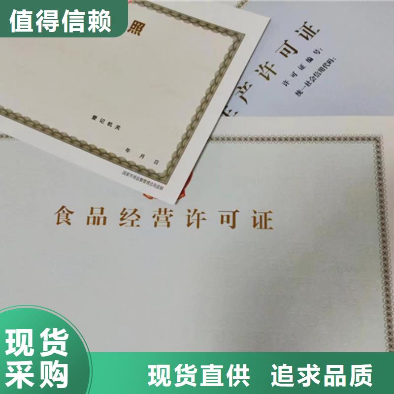 包頭貨源充足的危險(xiǎn)化學(xué)品經(jīng)營(yíng)許可證實(shí)力廠家