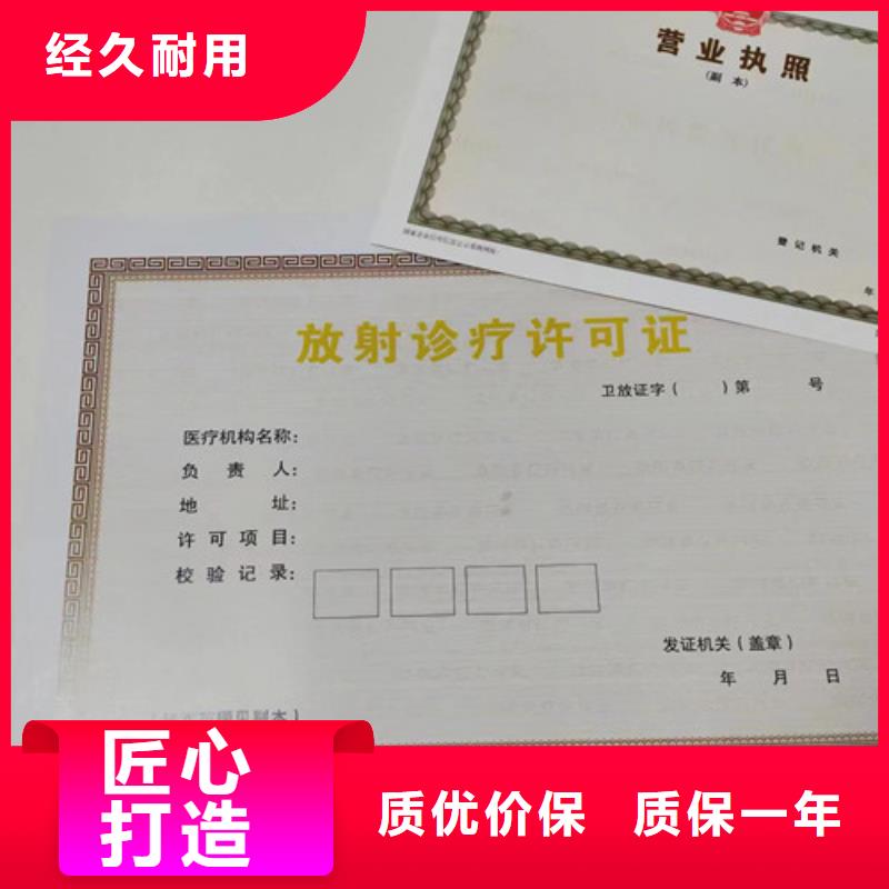 廣東云浮藥品經營許可證制作
