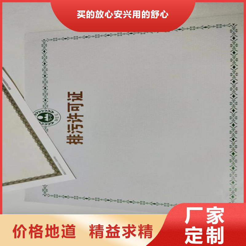 云南西雙版納危險化學品經營許可證生產 新版營業執照生產廠家