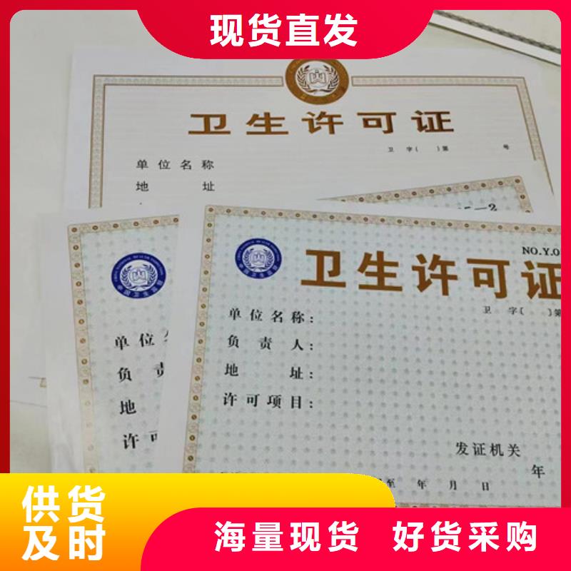 規(guī)格全的輻射許可證廠家匠心工藝