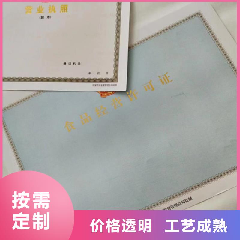 營(yíng)業(yè)執(zhí)照優(yōu)質(zhì)供貨商同城經(jīng)銷(xiāo)商