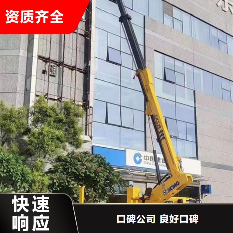 佛山市张槎街道升降车租赁怎么选正规团队