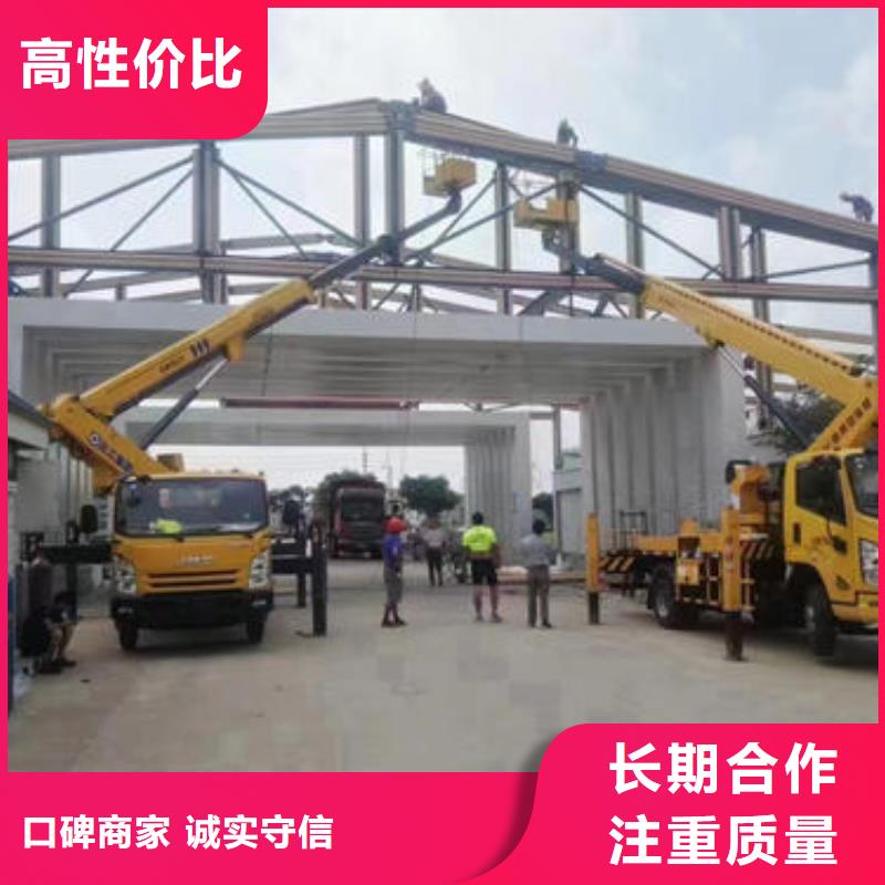 佛山祖廟街道升降車租賃服務好