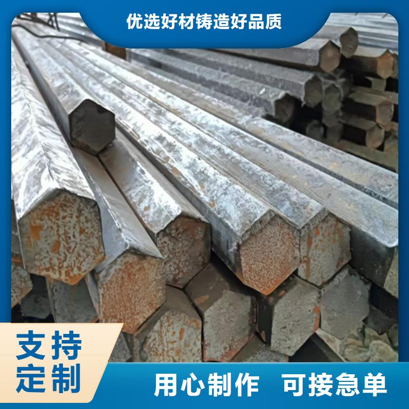 冷拔六角鋼熱軋扁鋼專注細節(jié)更放心您身邊的廠家