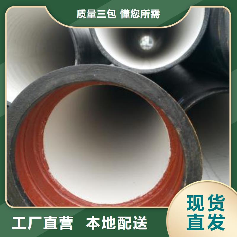 淮北环氧树脂供水球墨铸铁管