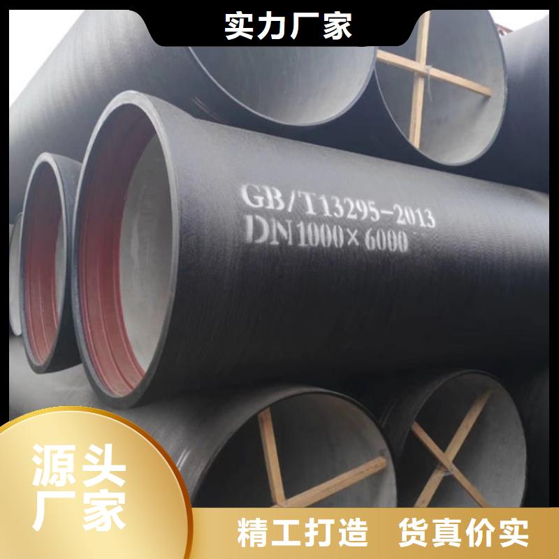 K型/DN600鑄鐵管本地品牌