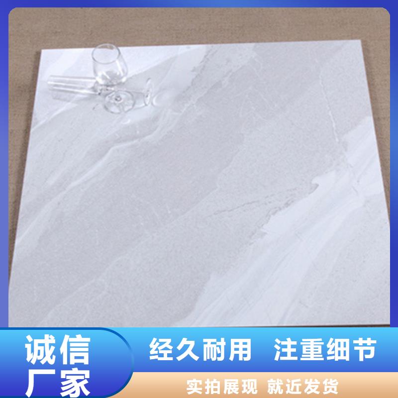 地板磚,外墻磚放心得選擇本地貨源