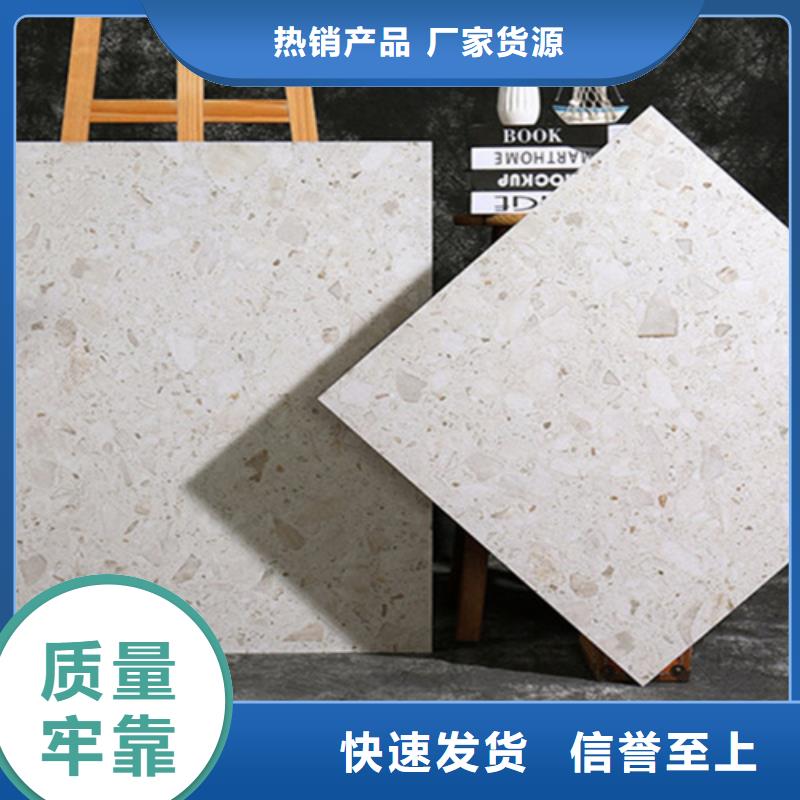 地板磚-仿古磚當(dāng)?shù)刎浽疵赓M(fèi)回電