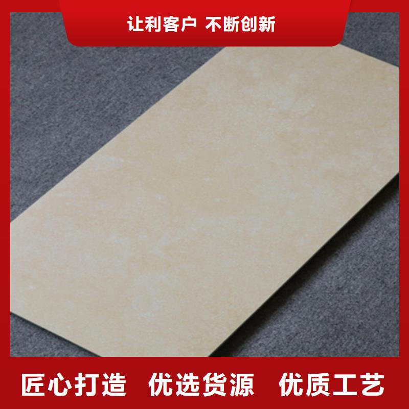 【內(nèi)墻磚,仿古磚實力見證】售后無憂