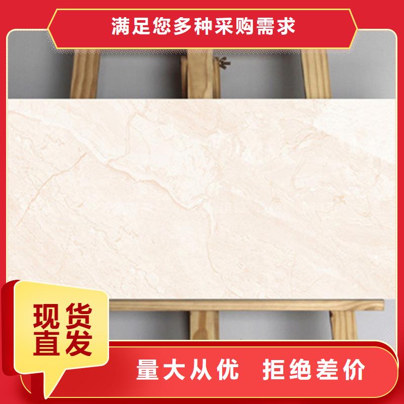內墻磚用心細節源頭實體廠商