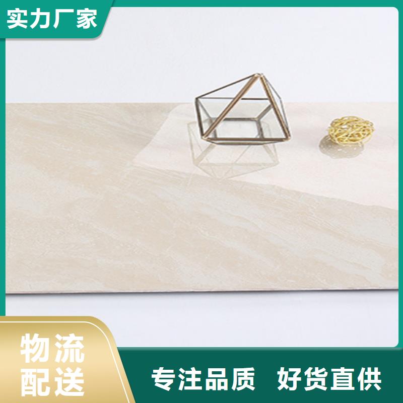 內墻磚地鋪源廠直接供貨同城公司