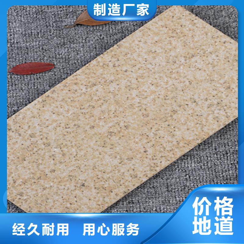 外墻磚-地板磚廠家暢銷當地客戶好評