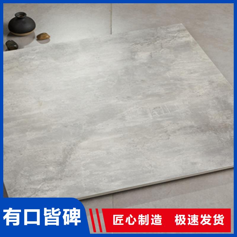 【仿古磚免費(fèi)安裝】研發(fā)生產(chǎn)銷售