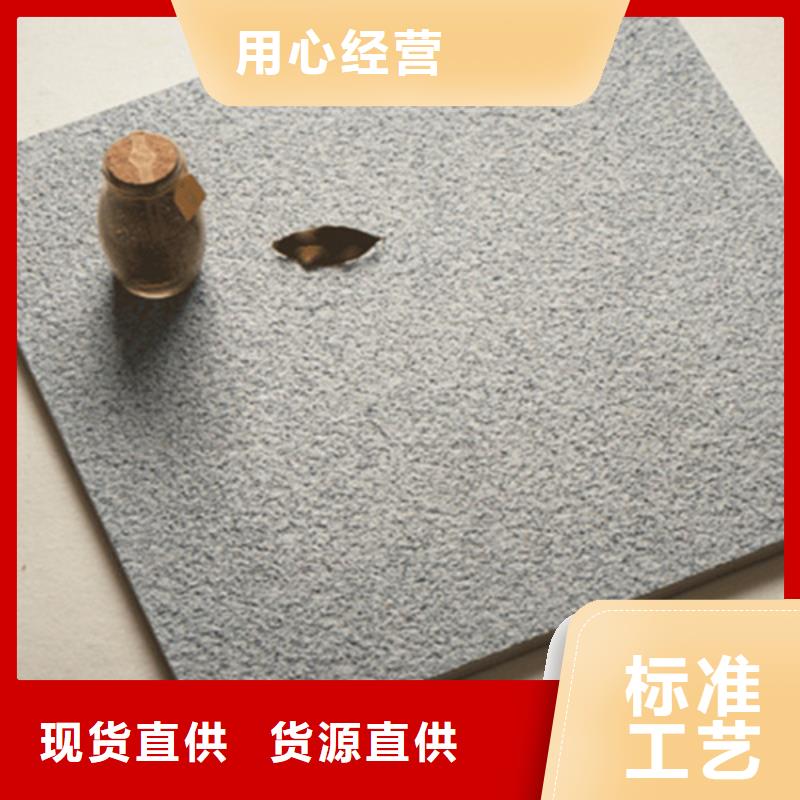 地鋪石_地板磚廠家懂您所需工廠采購