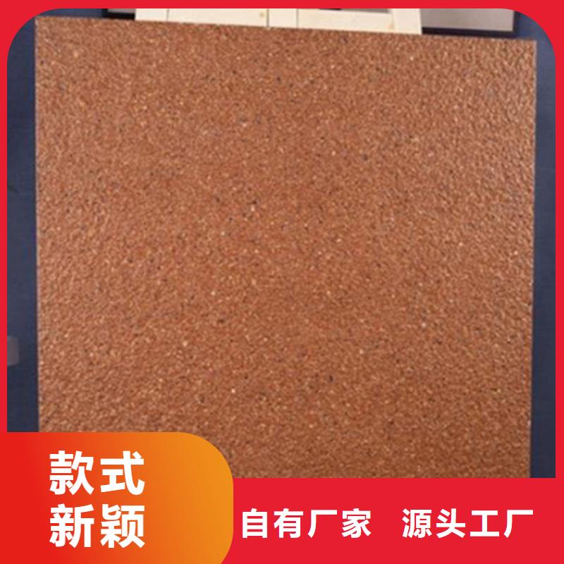 ?地鋪石_【仿古磚】專注品質(zhì)源頭采購