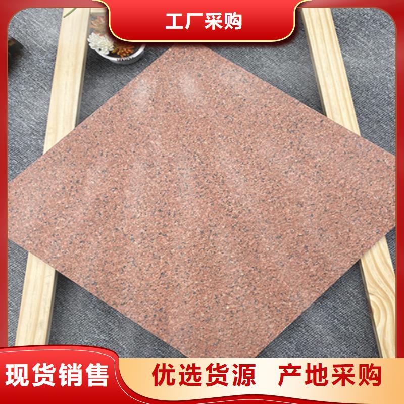 ?地鋪石地板磚省心又省錢選擇我們沒錯