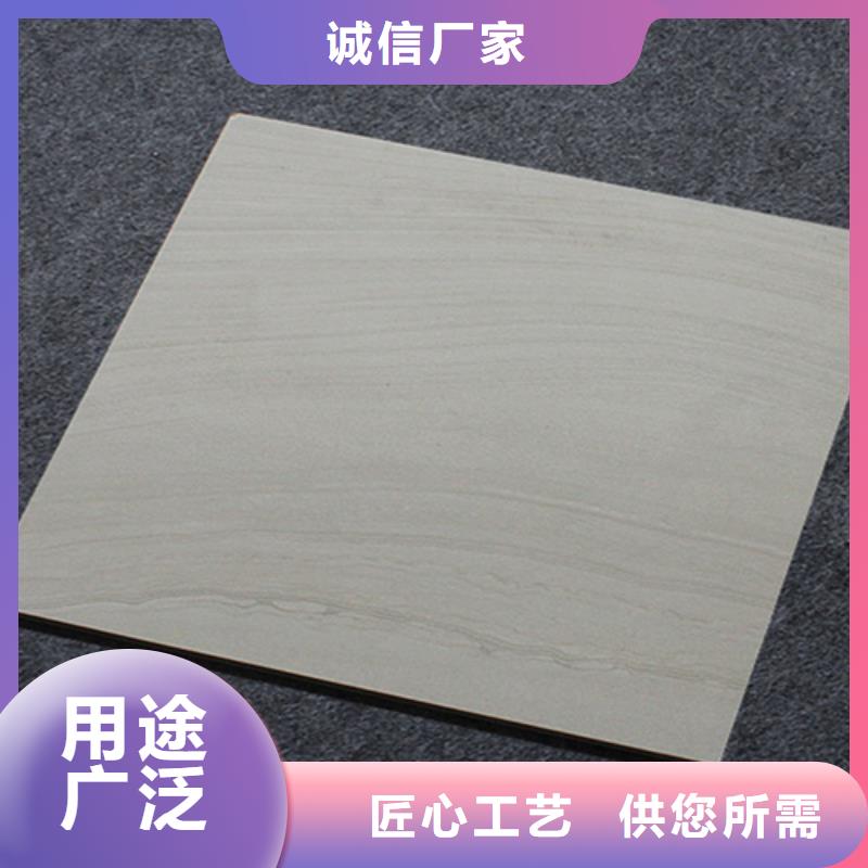 小地磚【地板磚】多年行業積累同城制造商
