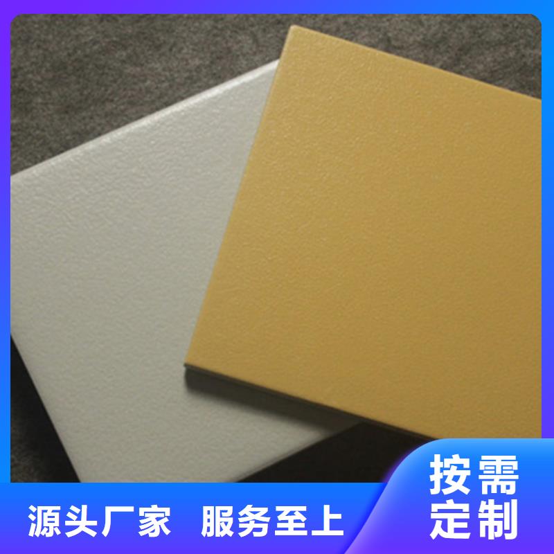 廣場磚樓頂磚_地板磚買的放心安興用的舒心當?shù)刎浽?> </div>
              <div   id=