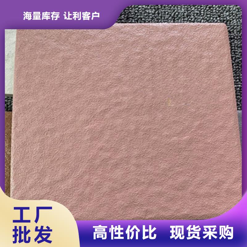 廣場磚樓頂磚仿古磚支持定制批發優質材料廠家直銷