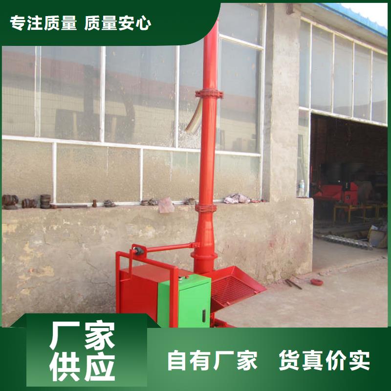 二次構造柱上料機混凝土輸送泵廠家不只是質量好多種規格可選