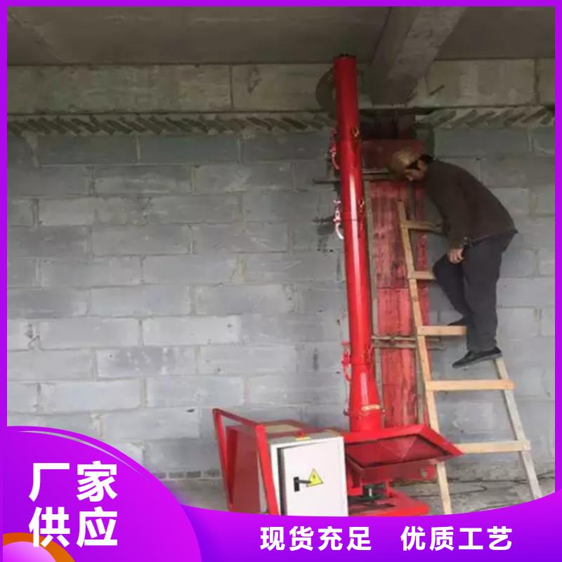 二次構(gòu)造柱上料機(jī)混凝土輸送泵實(shí)拍品質(zhì)保障設(shè)備齊全支持定制