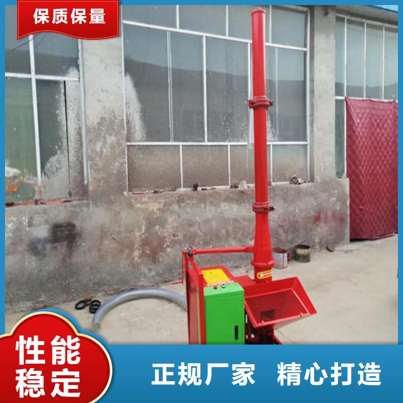 二次構(gòu)造柱上料機(jī),二次構(gòu)造柱泵廠家用心做好細(xì)節(jié)來圖加工定制