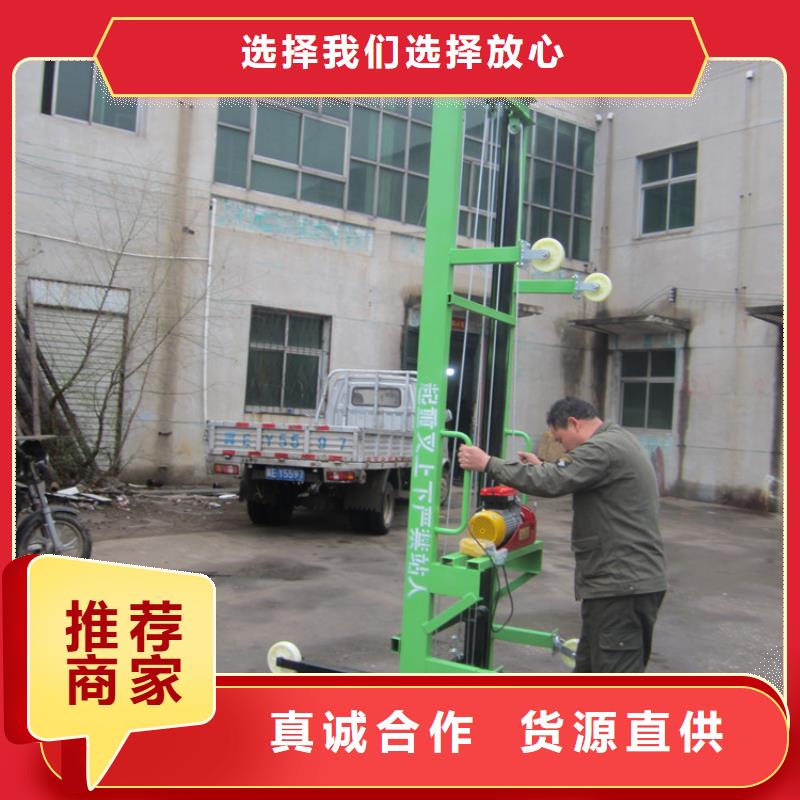 專業銷售電動升降臺-省心產地批發