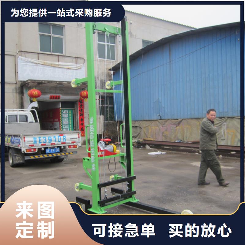 賣新型工地電動升降機的供貨商廠家實力雄厚