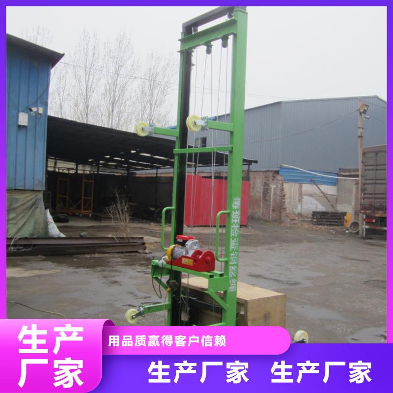 梅沙街道移動升降機10年經驗