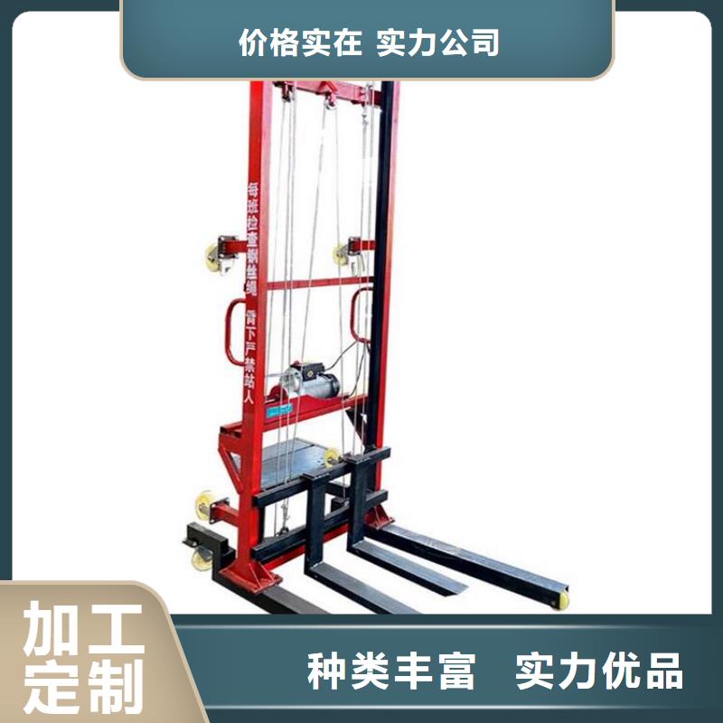 隆安電動升高機零售