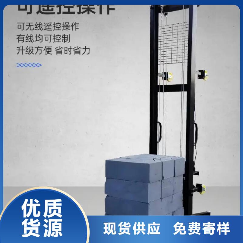 工地上用的機報價同城生產廠家