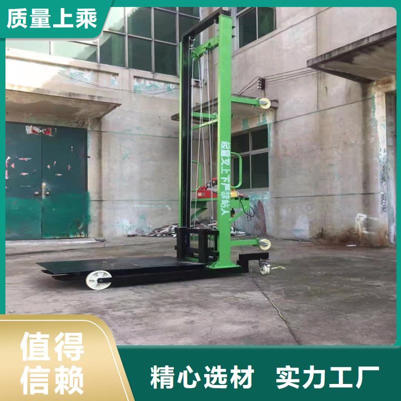 電動上磚機混凝土輸送泵實力商家本地貨源