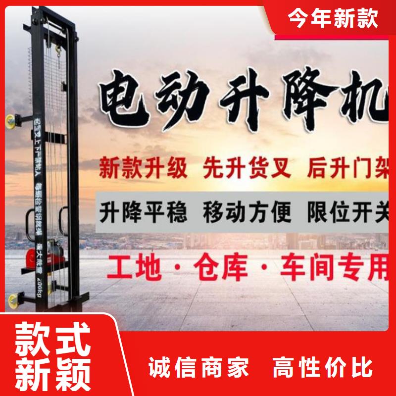 樓房上沙子上料機距您較近一周內(nèi)發(fā)貨