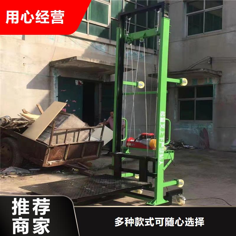 祁門無線電動上磚機升降機報價
