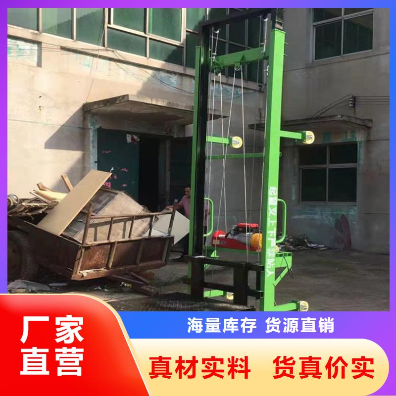 臨夏液壓升降機質保一年