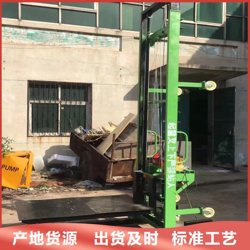 電動上磚機_砂漿噴涂機廠家設計合理每個細節都嚴格把關