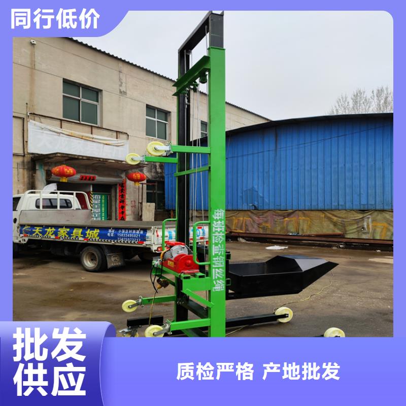 6/8/10米升降機(jī)歡迎來電當(dāng)?shù)仄放?> </div>
              <div   id=