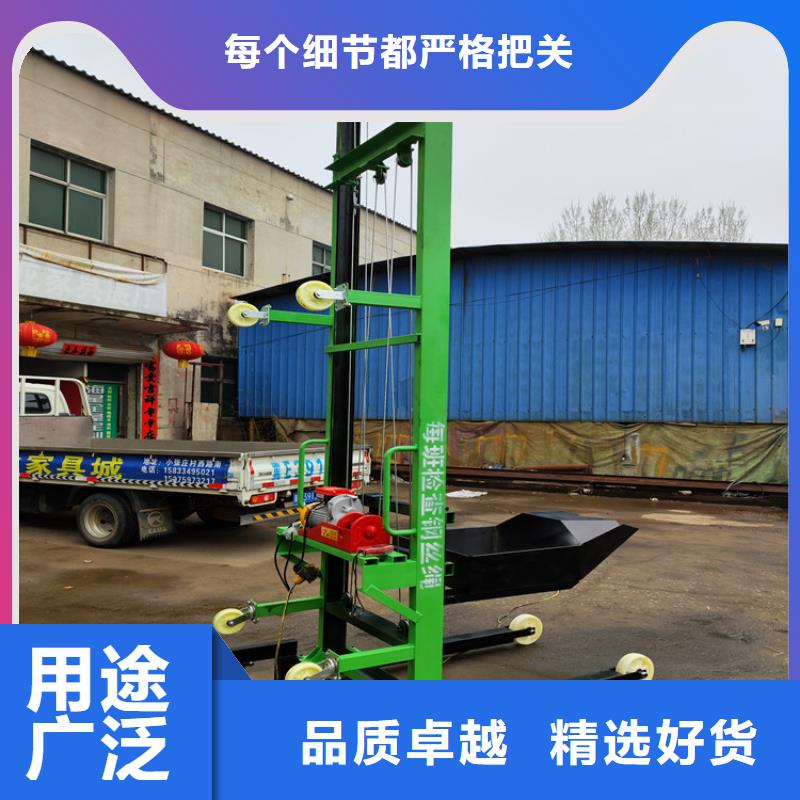 電動上磚機混凝土輸送泵源頭采購貨到付款