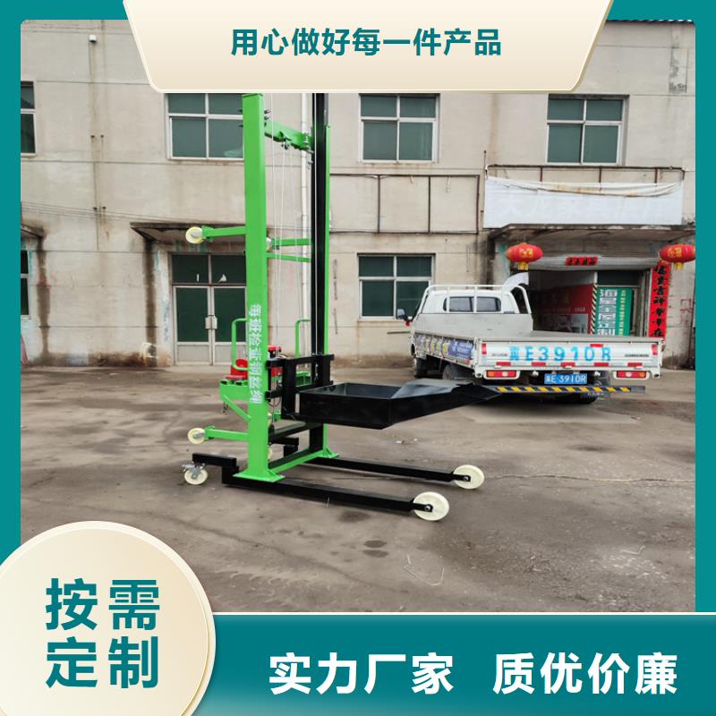 加查電動升降式腳手架廠家報價一對一為您服務