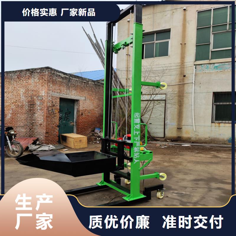 发货及时的新型远程智能升降机基地本地品牌