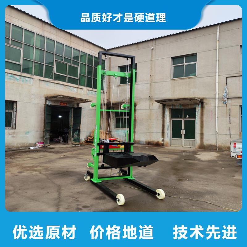 電動(dòng)上磚機(jī)二次結(jié)構(gòu)澆筑機(jī)真誠(chéng)合作制造生產(chǎn)銷售