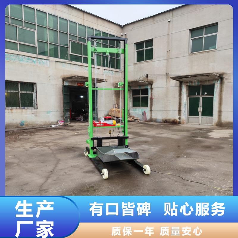 牡丹江導(dǎo)軌升降貨梯實體廠家質(zhì)量有保障