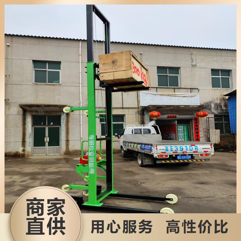 烏蘭察布家用小型升降機操作視頻