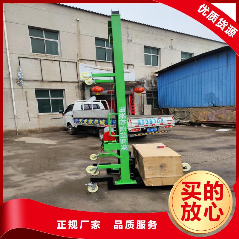 電動(dòng)上磚機(jī)【砂漿噴涂機(jī)廠家】優(yōu)選原材當(dāng)?shù)毓?yīng)商