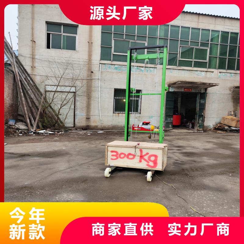 什邡電動升降平臺廠家送貨上門