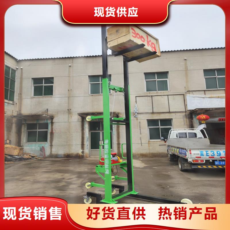 隆子智能升降機品質保障