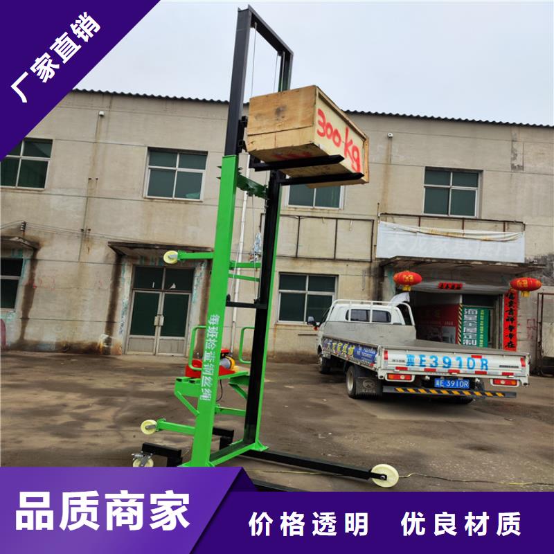 電動堆高車批發采購精益求精