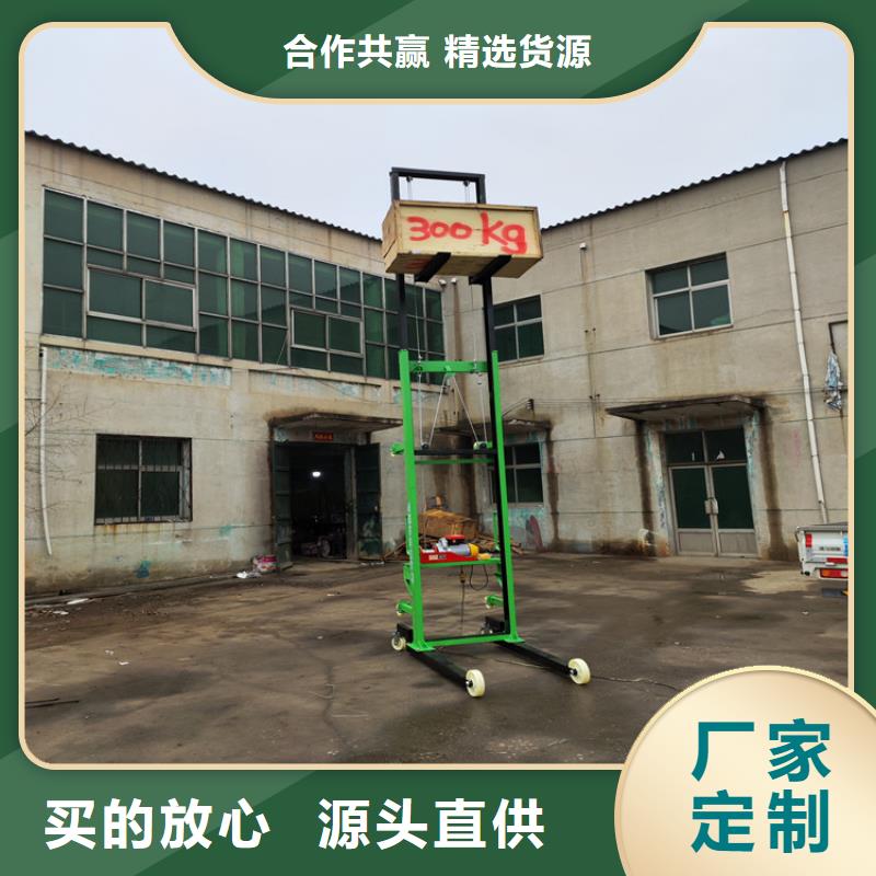 電動(dòng)上磚機(jī)砂漿噴涂機(jī)分類和特點(diǎn)同城貨源