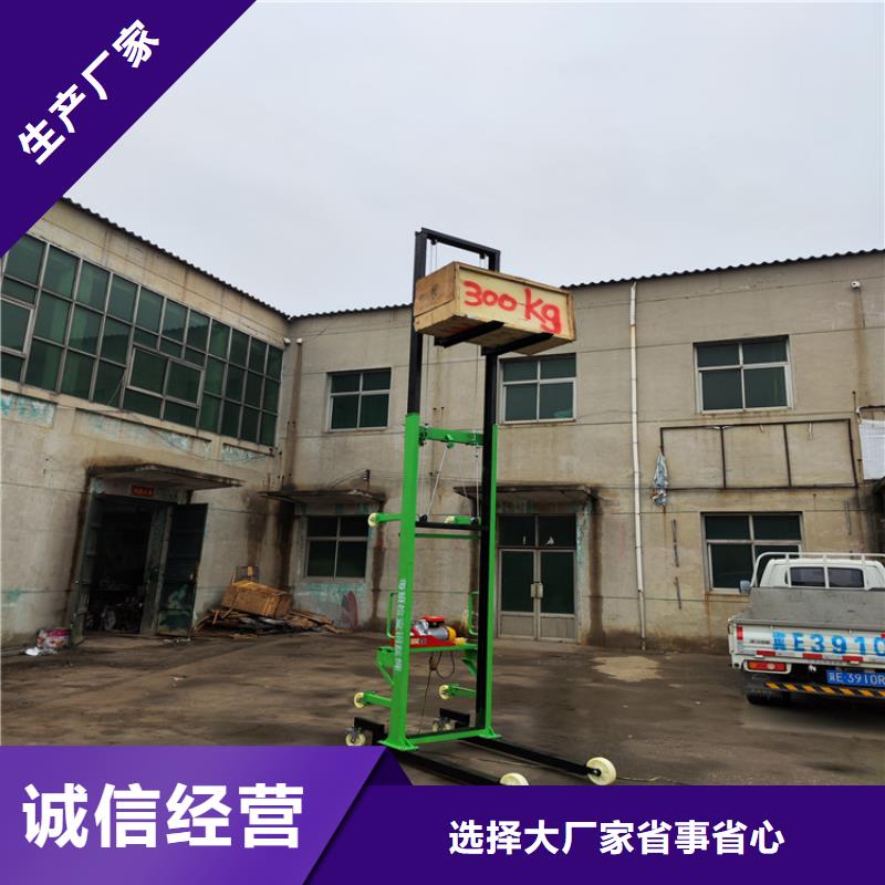 電動上磚機二次結構澆筑機好品質售后無憂源頭廠家經驗豐富
